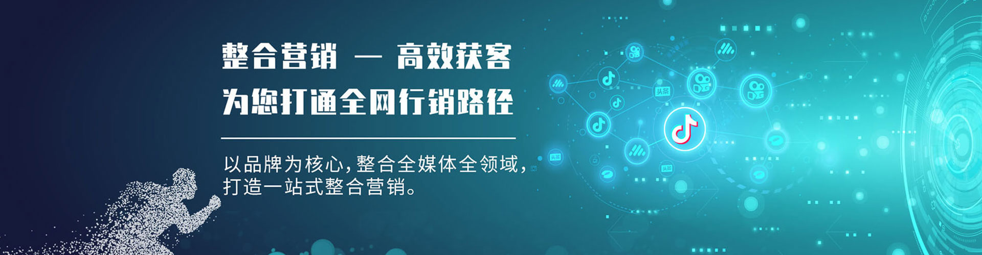 六甲快手信息流