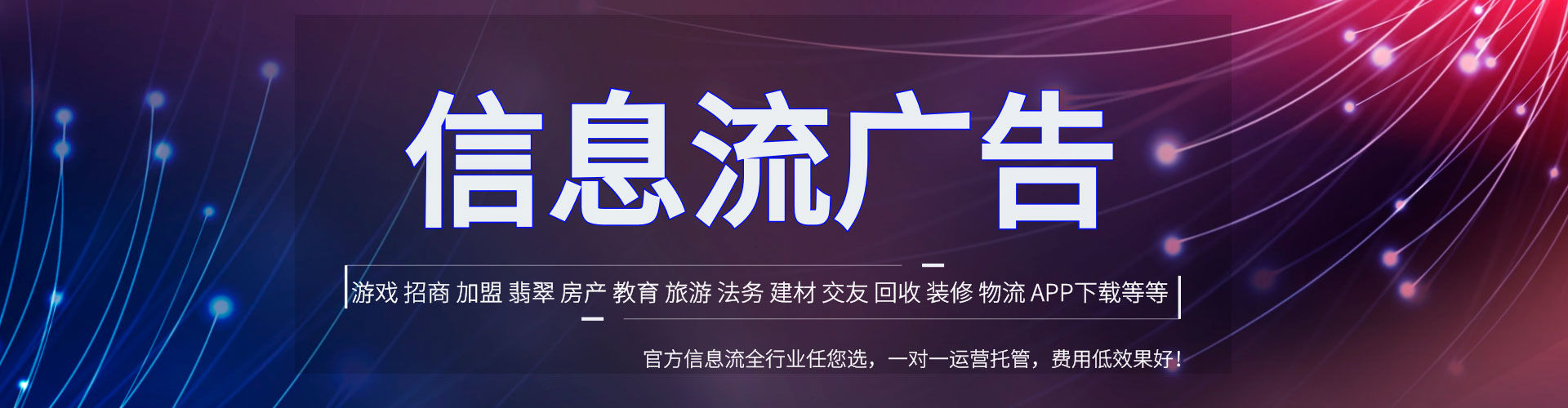 六甲信息流优化